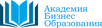 Академия бизнес образования