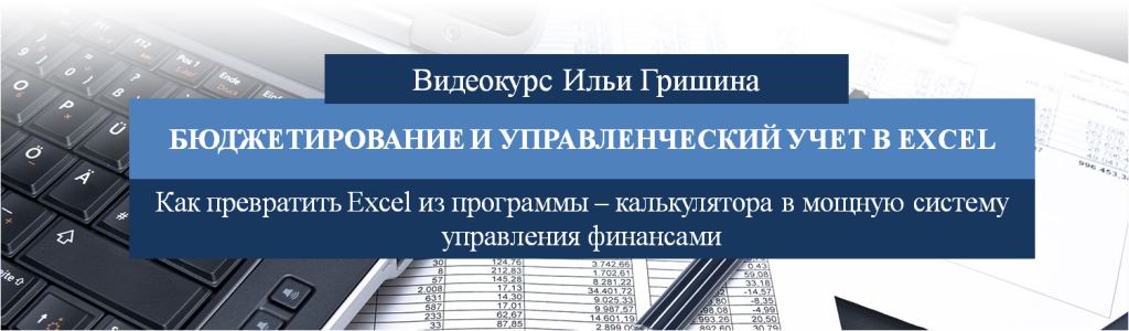 Видеокурс