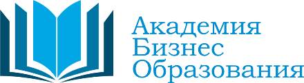 akademiya_bisness_obrazovaniya_logo