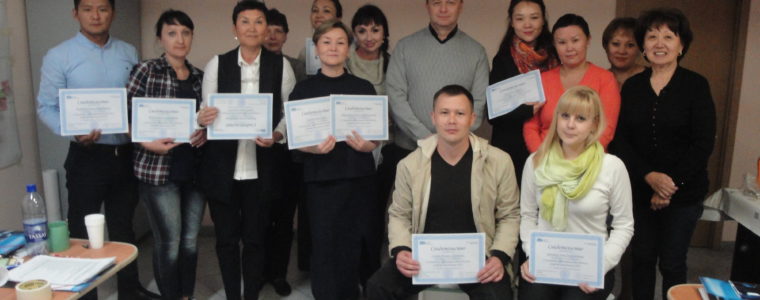 Практикумы по разработке системы KPI и мотивации завершились в Алматы