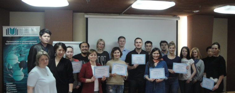 В Алматы завершился тренинг, посвященный возможностям POWER BI